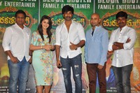Marakathamani Movie Success Meet
